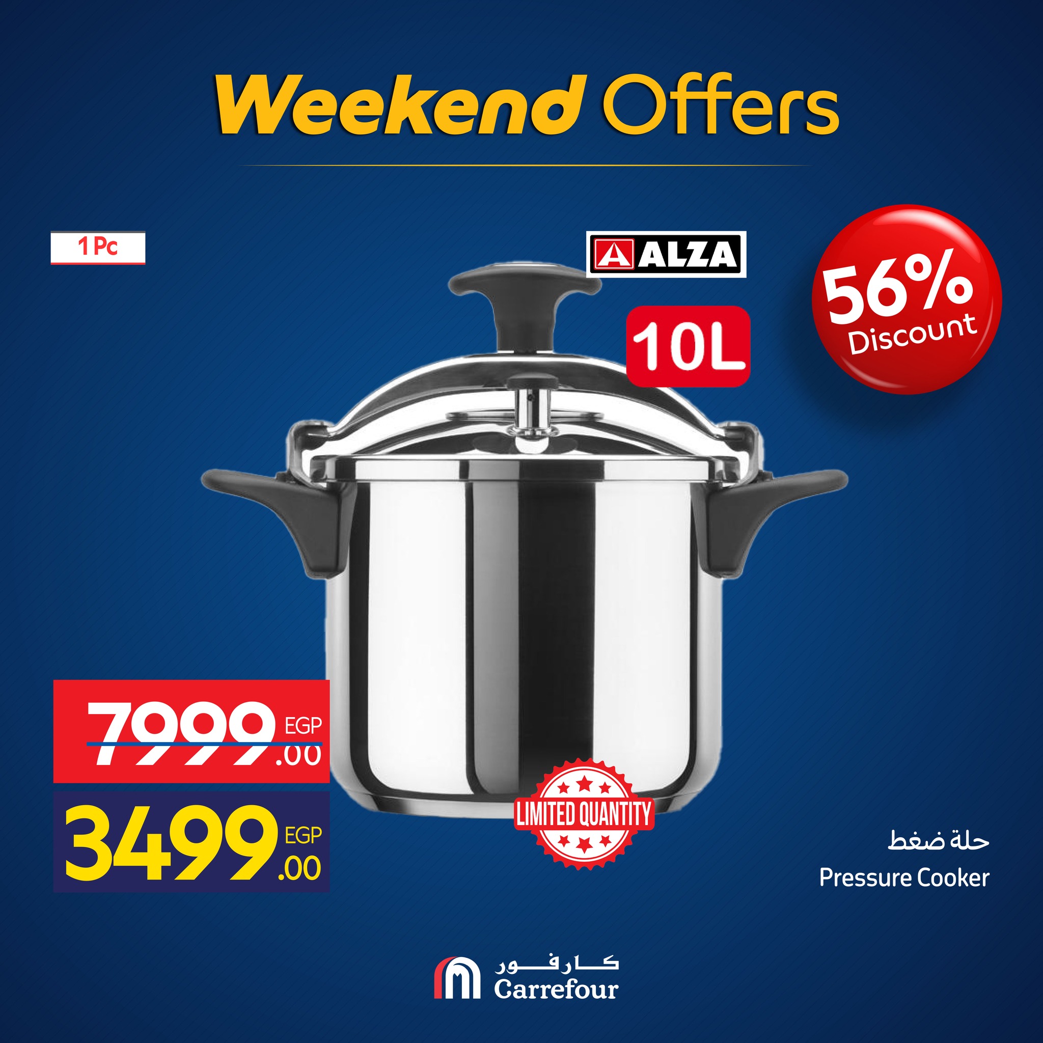 carrefour offers from 19nov to 3nov 2025 عروض كارفور من 19 نوفمبر حتى 3 نوفمبر 2025 صفحة رقم 13